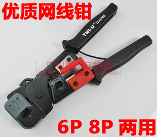 Pince pour cartes SIM - Ref 306992 Image 44