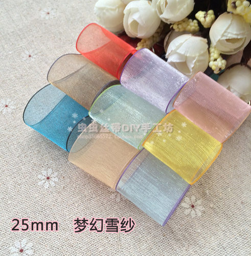 diy手工梦幻雪纱带发夹
