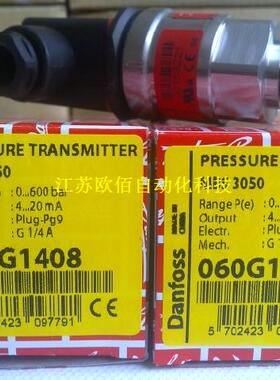 丹佛斯MBS3050压力变送器,Danfoss 060G1408, 0-600BAR压力传感器