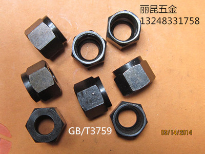 GB/T3759卡套高压螺母20#/30*2