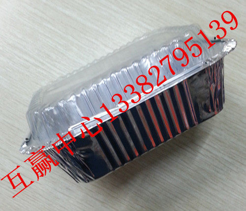 【实体店出售】2550长方形锡纸碗/蛋糕碗/铝箔碗 125个/包,餐饮具,可降解餐具/环保餐具,淘宝优惠券,粉丝福利购,淘宝优惠卷
