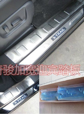 门槛条加厚款迎宾踏板
