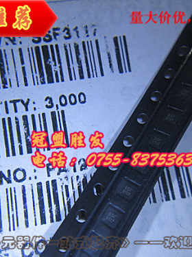 【实体店信誉】SSF3117 原装现货,特价供应,10起拍,欢迎咨询