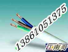厂家批发促销零剪黑/白RVV3X1平方软芯护套线 国标铜芯电线 元/米