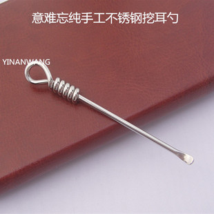 意难忘纯手工不锈钢挖耳勺YSK020