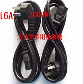 Prolongateur USB - Ref 436420 Image 55