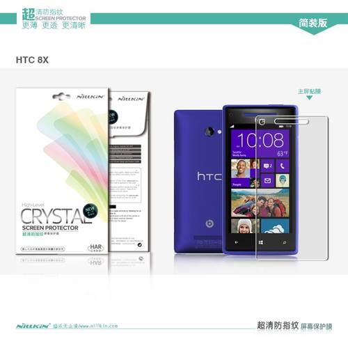 HTC磨砂超清防指纹手机保护膜