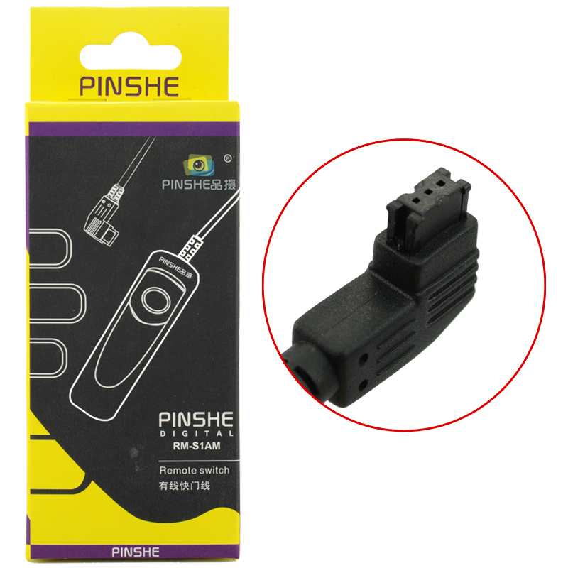 品摄 RM-S1AM S1单反相机快门线适用于索尼A900 A700 A350 A33