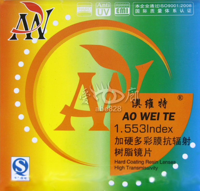 双皇冠信誉～澳维特1.553轻薄加硬加多彩蓝膜防辐射树脂片/一片