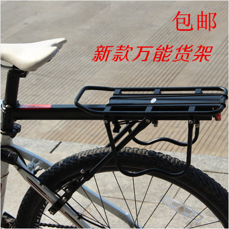 Porte-bagages pour vélo - Ref 2411513 Image 1