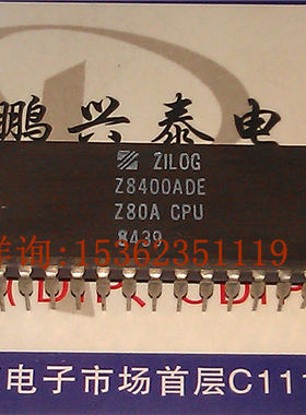 Zilog原字 Z8400ADE Z80A CPU 微处理器 老式CPU收藏/保用 cdip40