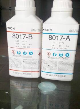 模型工具8017AB水、象牙白色AB水、高韧性AB水、