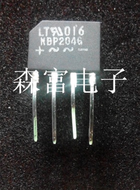 【森富电子】2A整流桥堆 400V KBP204G 全新 电子元器件大全