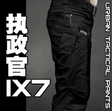 軍迷工裝 作訓褲 執政官IX7城市戰術長褲 男 特勤褲 褲 THUNDER正品