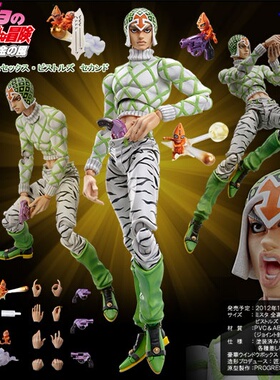热血玩具模型手办 JOJO 奇妙冒险 Medicos 超像可动 米斯达 2nd