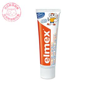 （比利时药店采购）Elmex 可食牙膏 氟化氨 幼儿乳牙 50ml 0-6岁