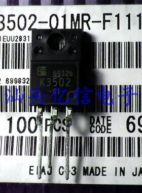 K3502  场效应管 2SK3502 K3502 12A/600V 直插液晶MOS管 BOM配单