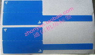 48蓝色 通信机房标签中国电信标志F形标签线缆标签网线标签25