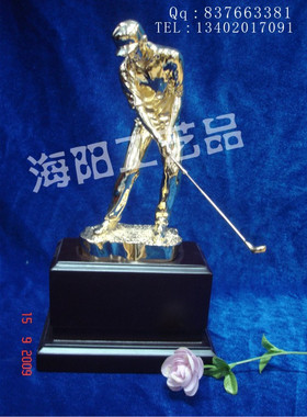 HYGL222/金/银/铜款高尔夫小金人金属奖杯/奖品/纪念品 免费刻字