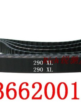 梯形齿290XL 145齿 周长737mm 橡胶同步带 工业皮带 齿形传动带