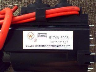 适用于LG电视高压包6174V-5003L BSC28-N2334