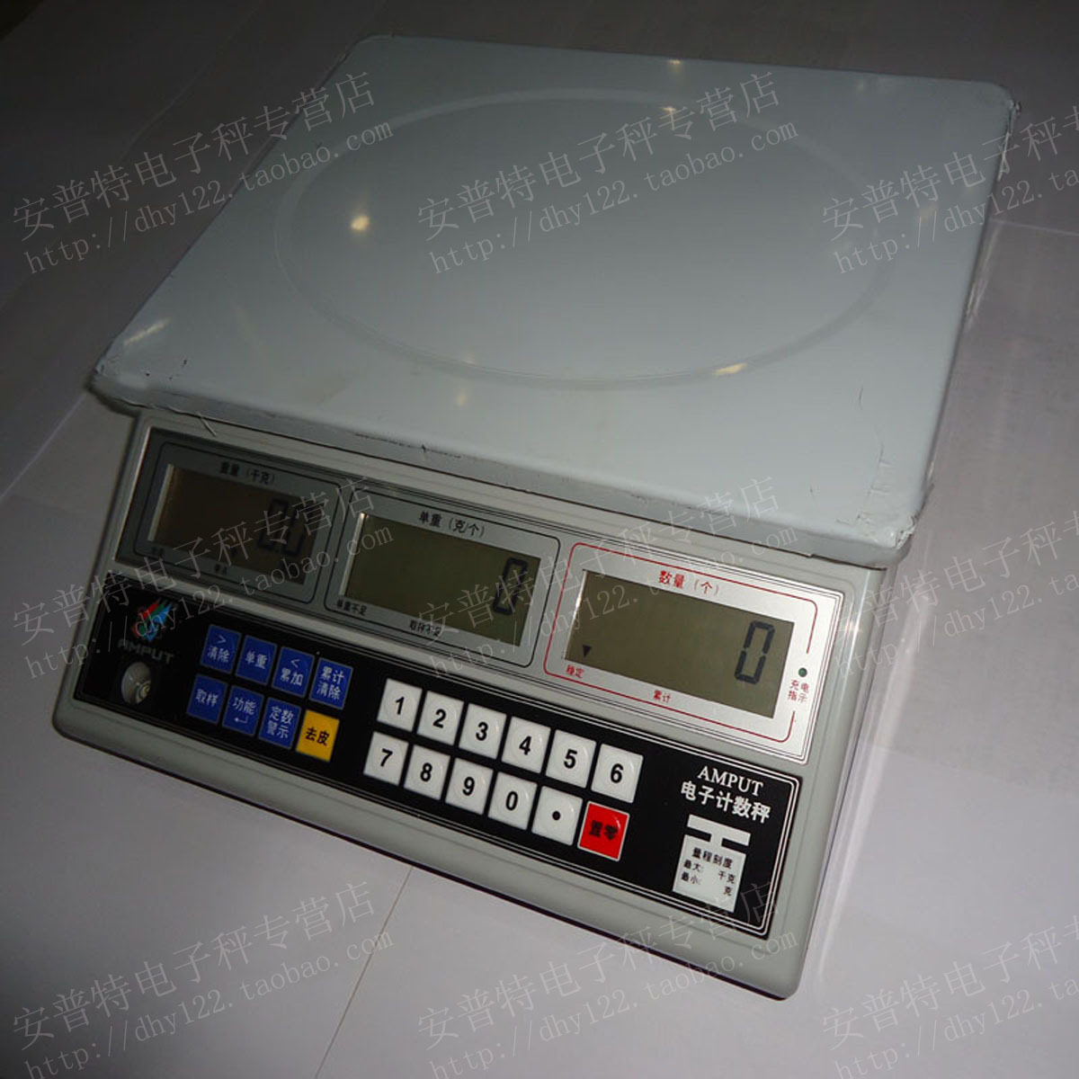 安普特电子秤大秤盘台秤3000g电子计数秤3kg/0.1g 称APTP417