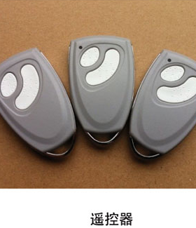 厂家加配霍斯遥控器两键发射器F330\350\380\600\550车库门遥控器