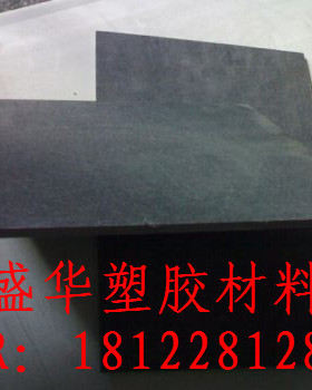 进口碳纤维板 黑色合成石板 防静电CDM板 德国进口合成石板材材料