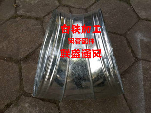 新款限时疯抢350mm 45度弯头螺旋风管镀锌板不锈钢爆款超值特价