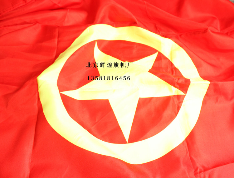 旗帜 团旗 中国共青团 团旗 3号 192cm*128cm 厂家直销 三号