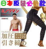 Corset amincissant - Ref 690940 Image 39