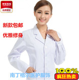 Tenue infirmière - Ref 1862045 Image 32