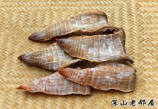 深山老邻居冬笋尖 江西笋干干货 农家自制烘烤竹笋干 散装