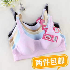 纯棉高中小学生内衣 无钢圈大码少女文胸 发育期薄款胸衣运动文胸
