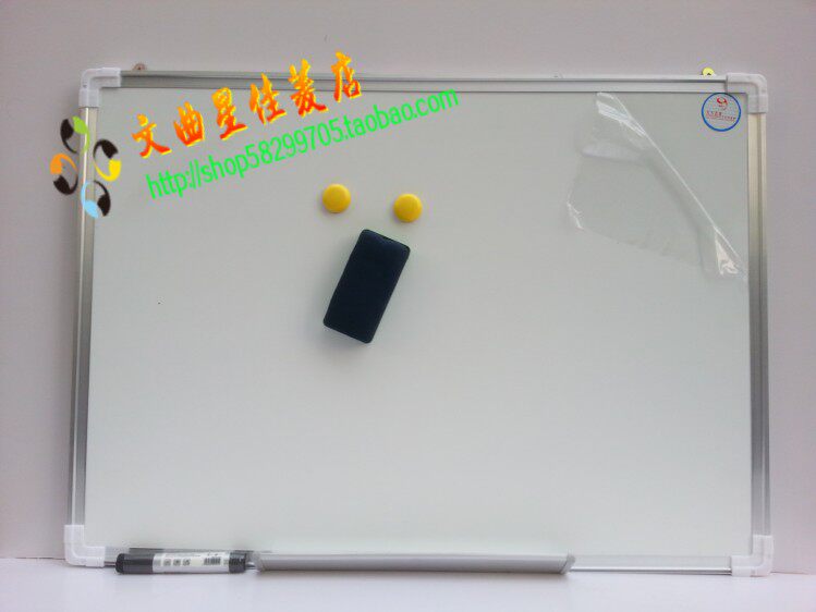 磁性白板30*40CM 挂式白板白板擦+白板笔 儿童练习 教学白板包邮