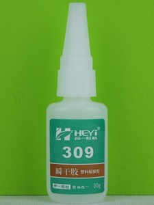 HY-309粘POM胶水,粘尼龙胶水,表面不敏感型胶水,低白化瞬间胶