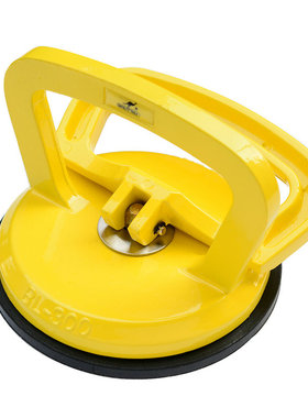 Wately/威特力 铝合金单爪玻璃吸盘 地板吸盘 单爪玻璃吸提器