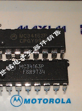 MC34163P MC34004P 实体店现货经营进口电子元器件集成IC。