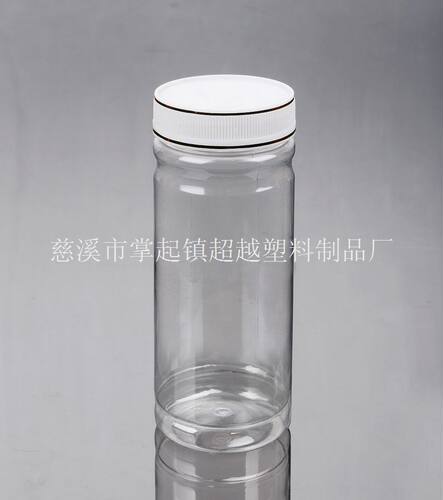 480g双凹蜂蜜瓶 花粉瓶 塑料瓶 PET罐子 玫瑰花草茶瓶（GJ045A）