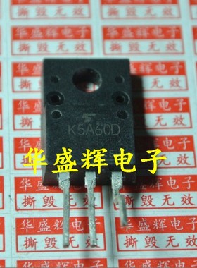 【华盛辉】K5A60D 600V 5A 电源开关管 TO-220F