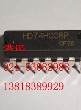 HD74HC08P 全新HIT原装正品进口无铅
