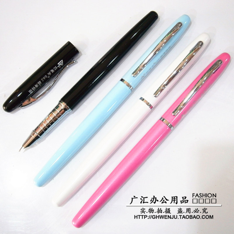 包邮烂笔头662钢笔 特细0.38mm 学生/财务专用包尖黑/粉/蓝/白色