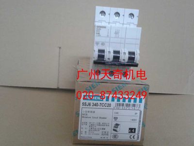 正品全新SIEMENS西门子断路器5SL6340-7CC 5SY6340-7CC 3P C40A