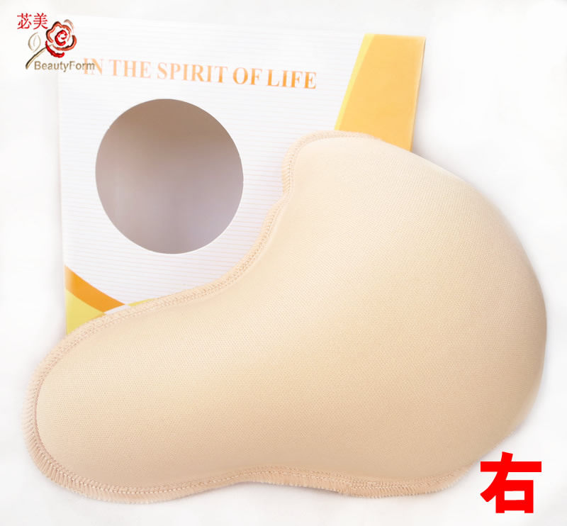 Coques pour soutien-gorge BEAUTYFORM BMMZYRJX - Ref 816631 Image 1