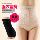 Corset amincissant MARRY CHACHA - Ref 694485 Image 26