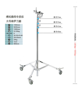 影视移动灯架海罗兰腿5.8米摄影棚电影片场重型滑轮灯架承重30KG