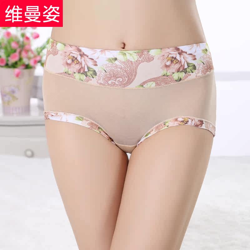 Slip - Ref 666583 Image 1