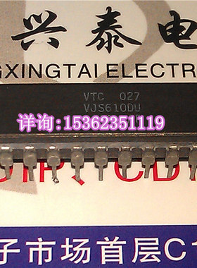 VJS610DU  进口双列24直插脚 集成电路CDIP陶瓷封装 电子元件IC块