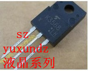 场效应管 一个 液晶配件 全新原装 2Sk3673 直拍 k3673