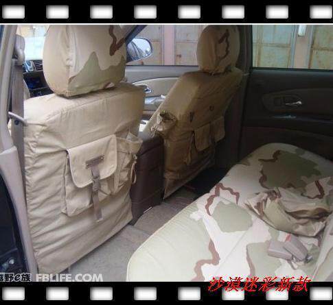 长城哈弗H6 长城哈弗H3 哈弗H5 沙漠迷彩座套 越野车座套 E族腾月